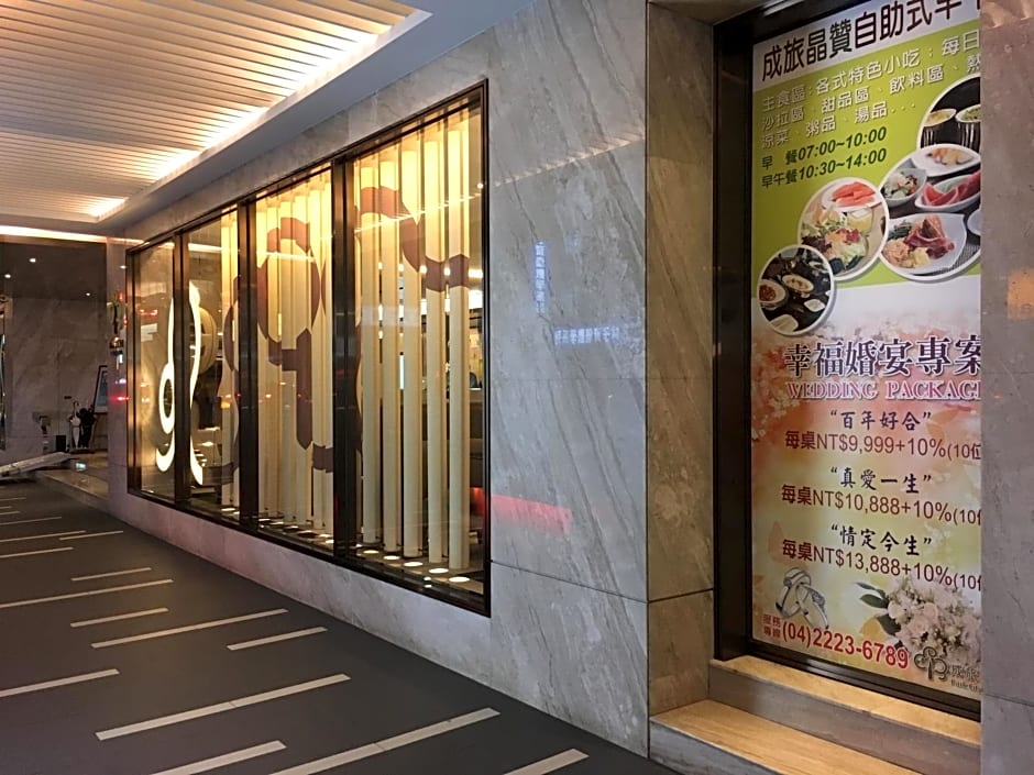 Park City Hotel Central Taichung
