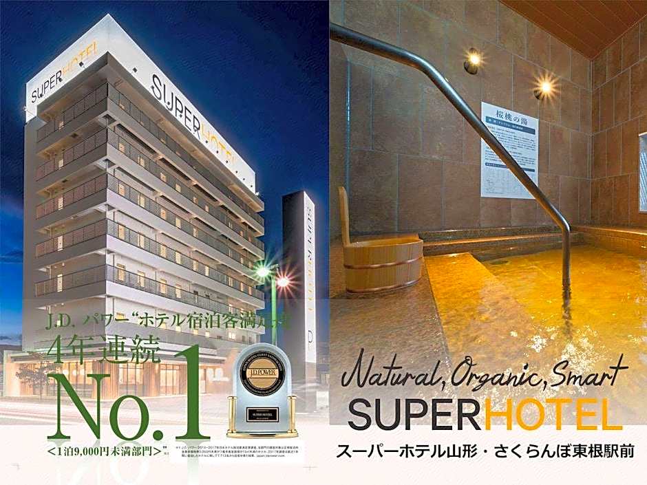 Super Hotel Yamagata Sakurambo-Higashine Station Front