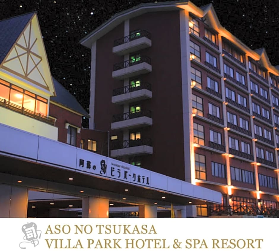 Aso Villa Park Hotel