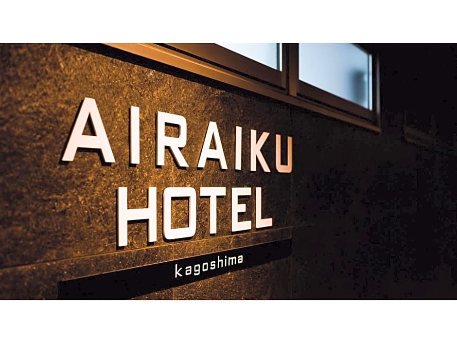 AIRAIKU HOTEL Kagoshima - Vacation STAY 17438v