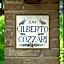 Casa Fiorita