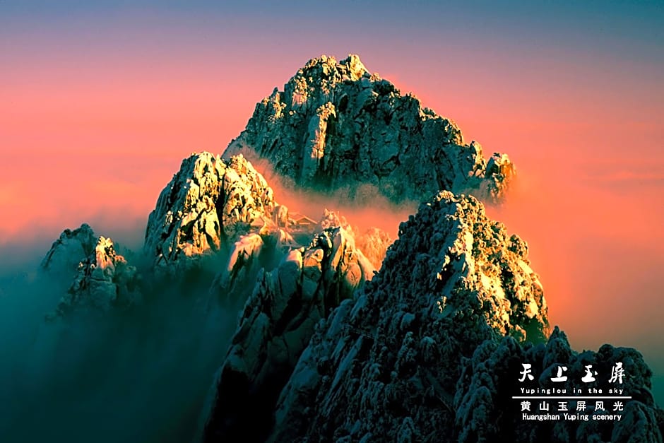 Huangshan Yupinglou Hotel