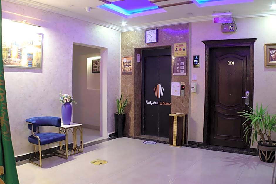 شقق مسكن الضيافة للشقق المخدومة