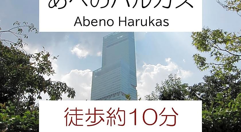 Hotel Chuo Selene