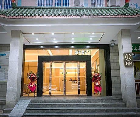 Hi Inn Chenzhou Yuhou Street Wenhua Road