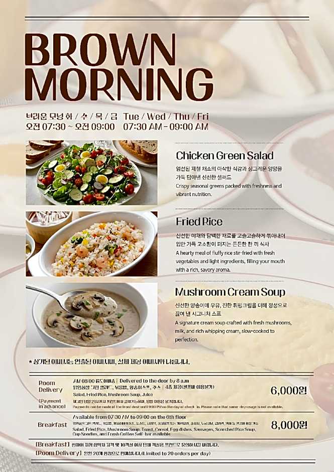 Brown Dot Hotel Chungmugong