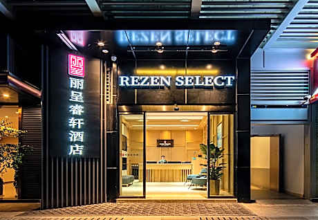 Rezen Select Hotel Chongqing Longtou Temple North Railway Station