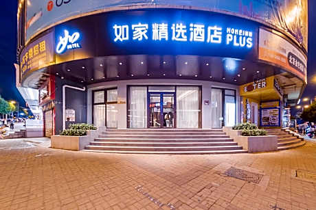 Home Inn Plus Taiyuan Yingze Street Jianshe South Road Railway Station