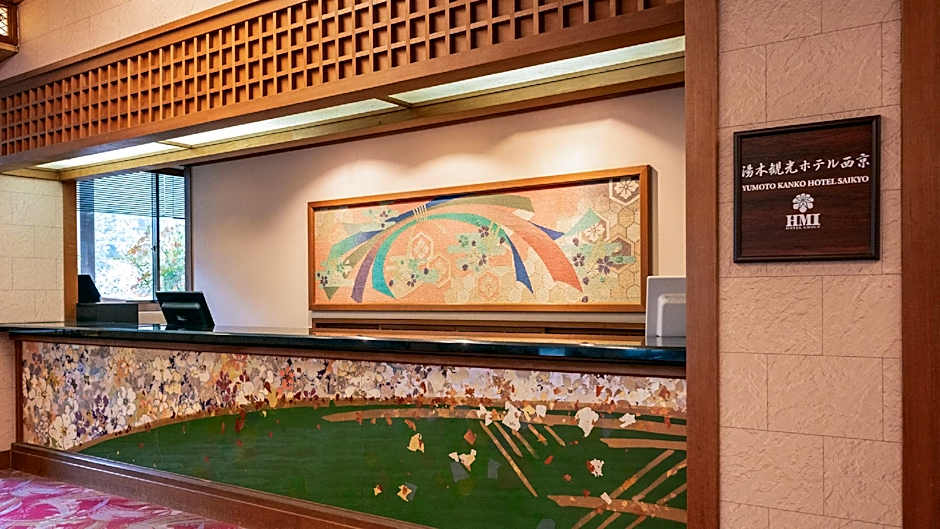 Yumoto Kanko Hotel Saikyo