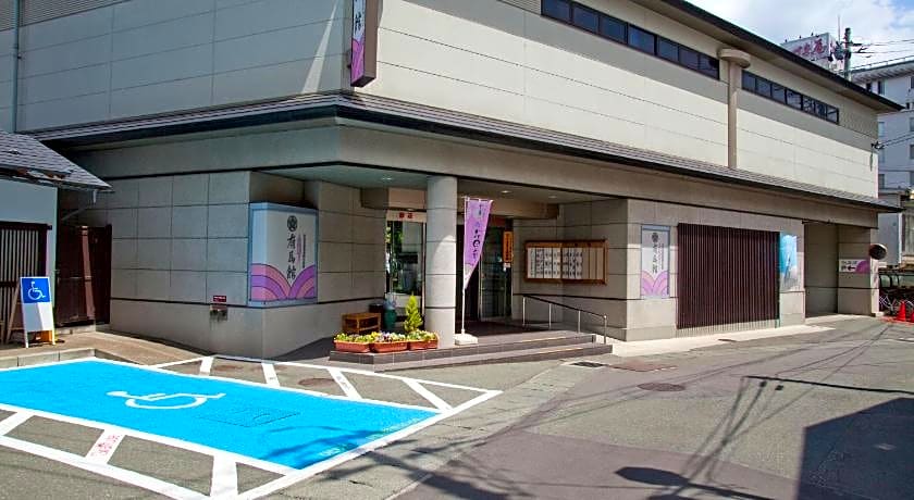Tenbourotennoyu Arimakan Ryokan