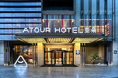 Atour - JIMU Lake View Suite