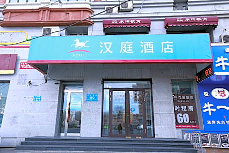 Hanting Hotel Harbin Xidazhi Street Gongda