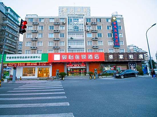Junyi Hotel (Ningbo Railway Station)