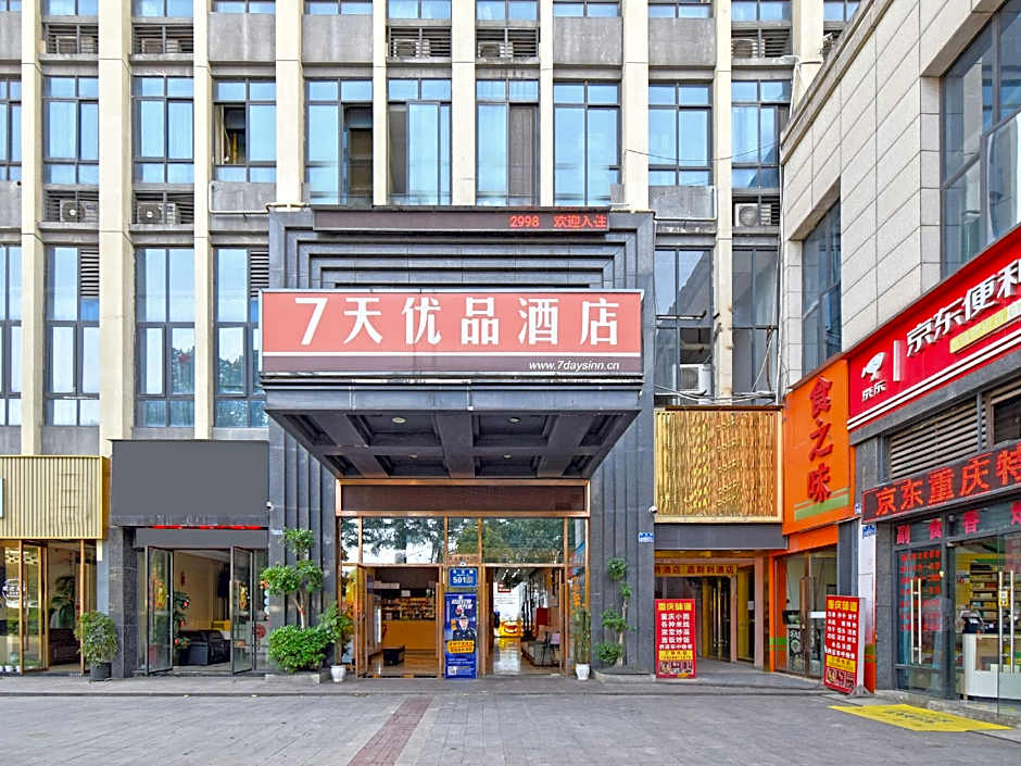 7 Days Premium Chongqing West Station