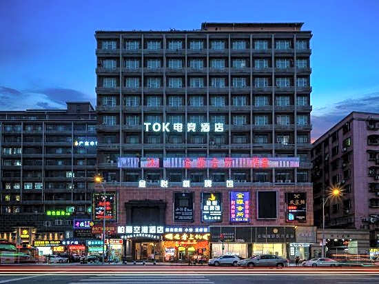 Baili Airport Hotel (Guangzhou Baiyun No.5 Apron)