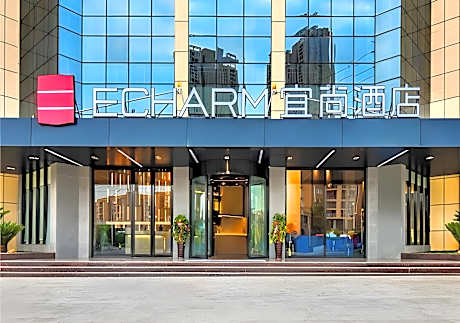 Echarm Hotel Anshun High-speed Railway Station Jichang Road