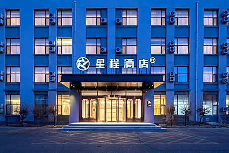 Starway Hotel Changchun Jingyue Changying Century City