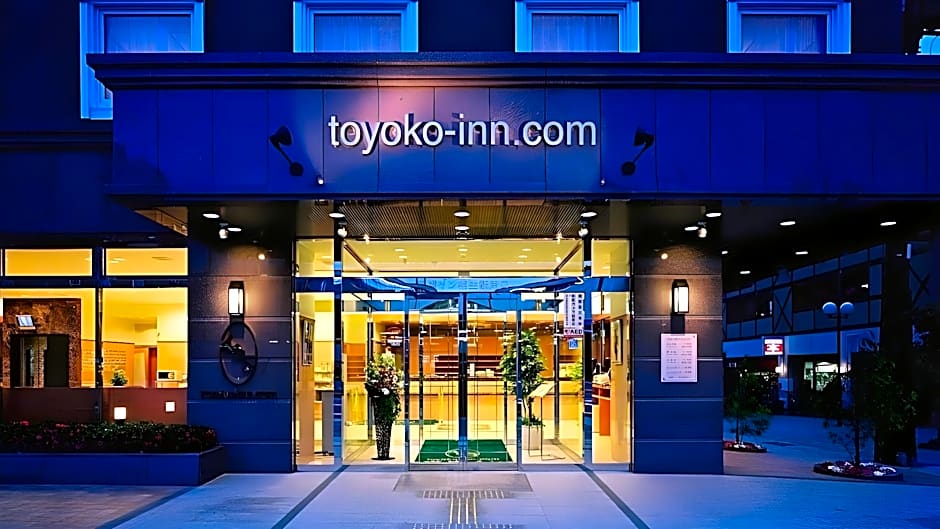 Toyoko Inn Aioi-Eki Shinkansen-Guchi