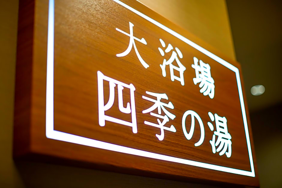 Hotel Amanek Kamata-Eki Mae