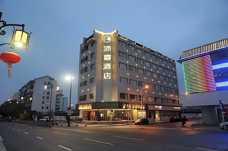 PACE HOTEL Suzhou Guanqian Branch