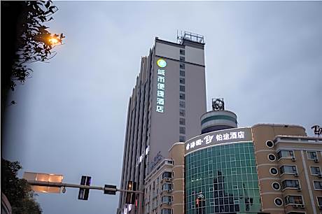 City Comfort Inn Guilin Quanzhou Zhongxin Square
