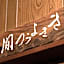 Andaikan