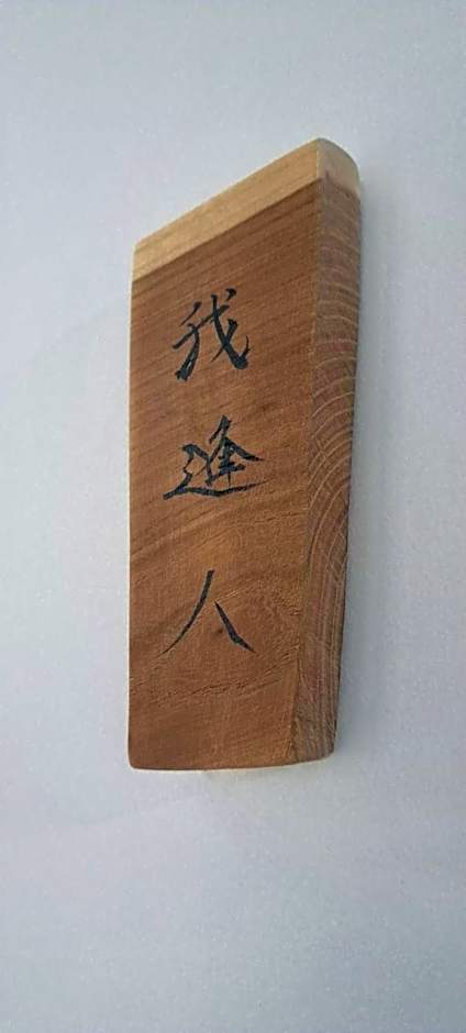 Inn Komachiya - Vacation STAY 90965v