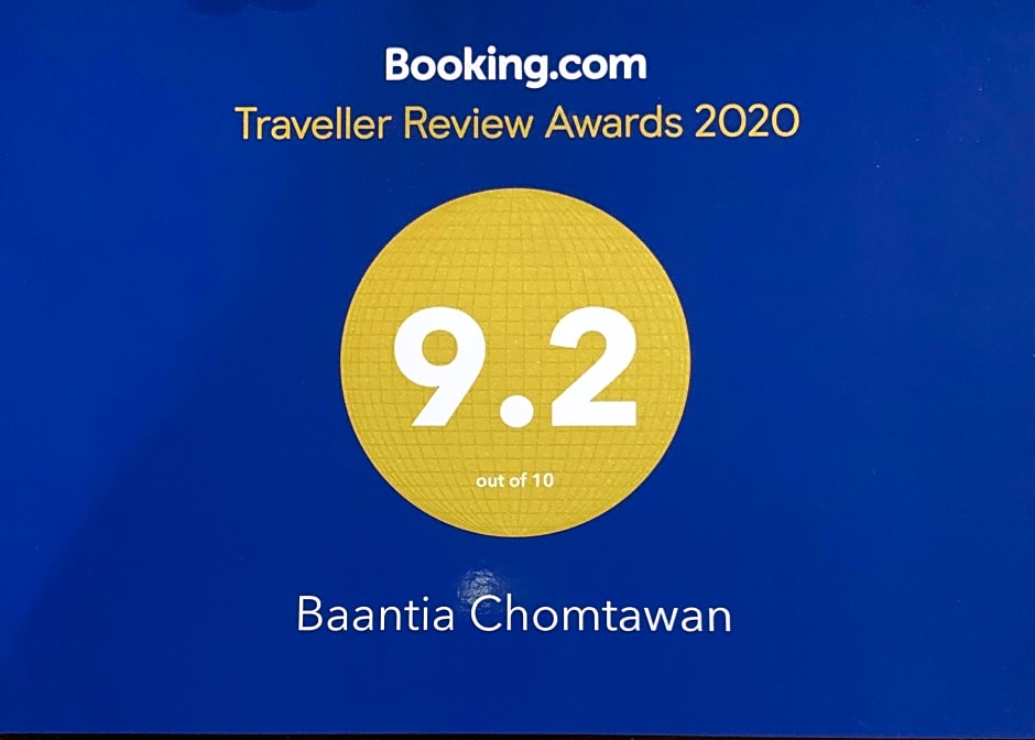 Baantia Chomtawan