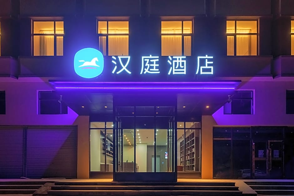 Hanting Hotel Haixi Ulan Caka Salt Lake Scenic Area