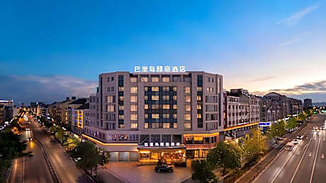 Yiwu Bali Yating Hotel