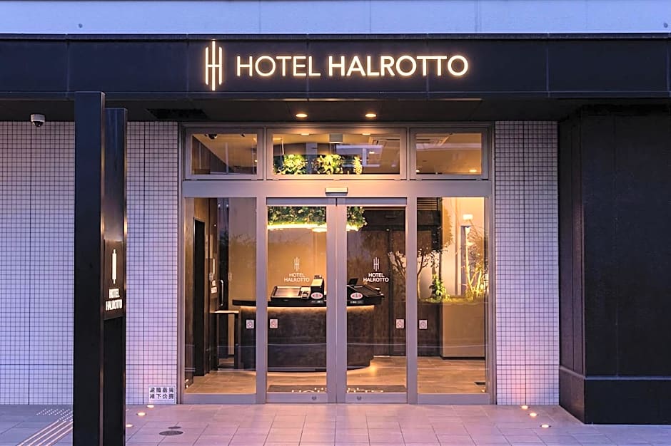 Hotel Halrotto Fukuoka Hakata
