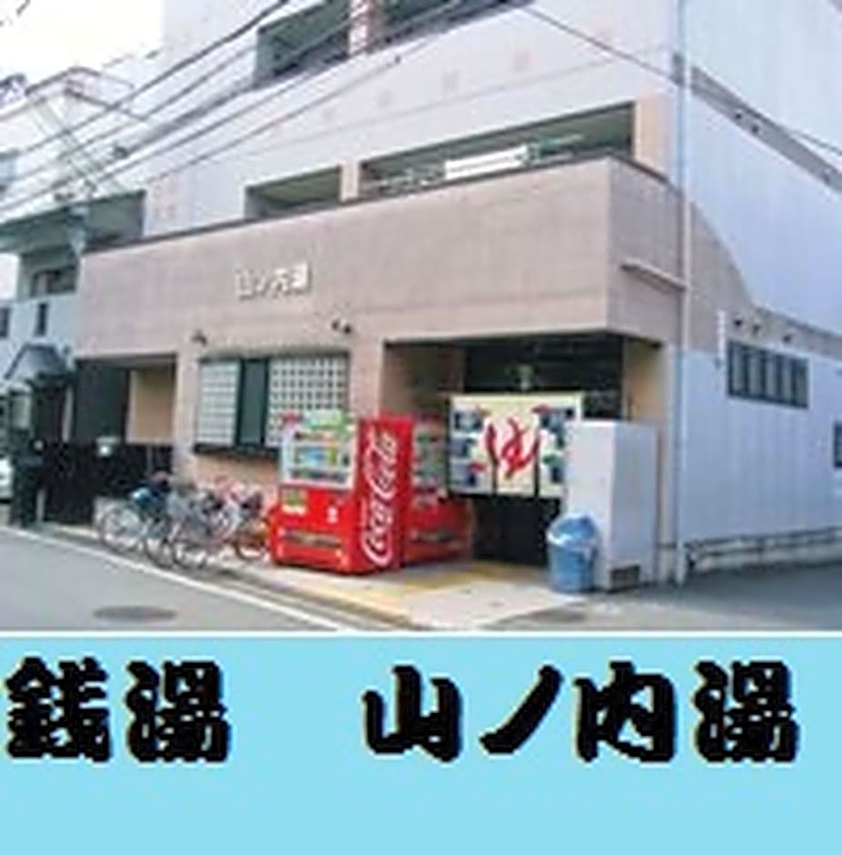 Kyoto My Pension – Kyoto, IL