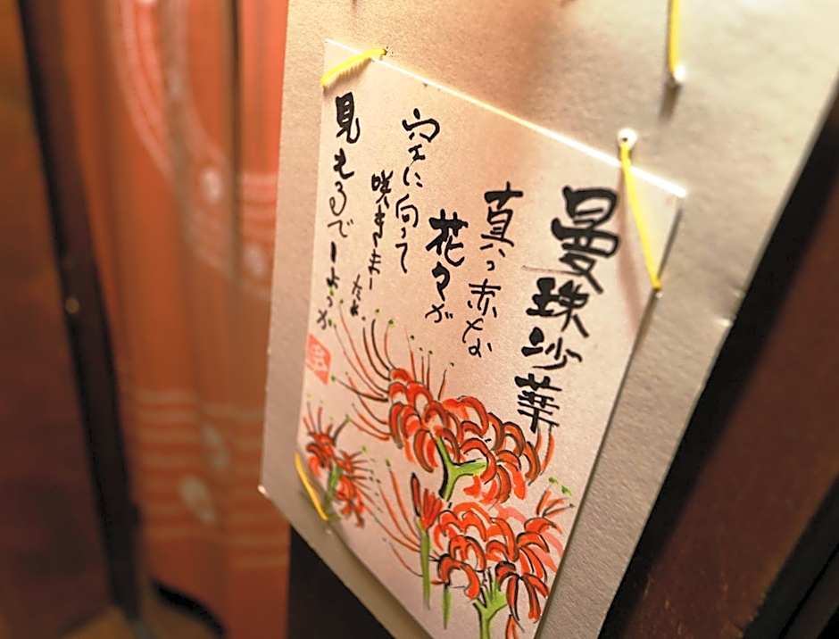 Miyamaso