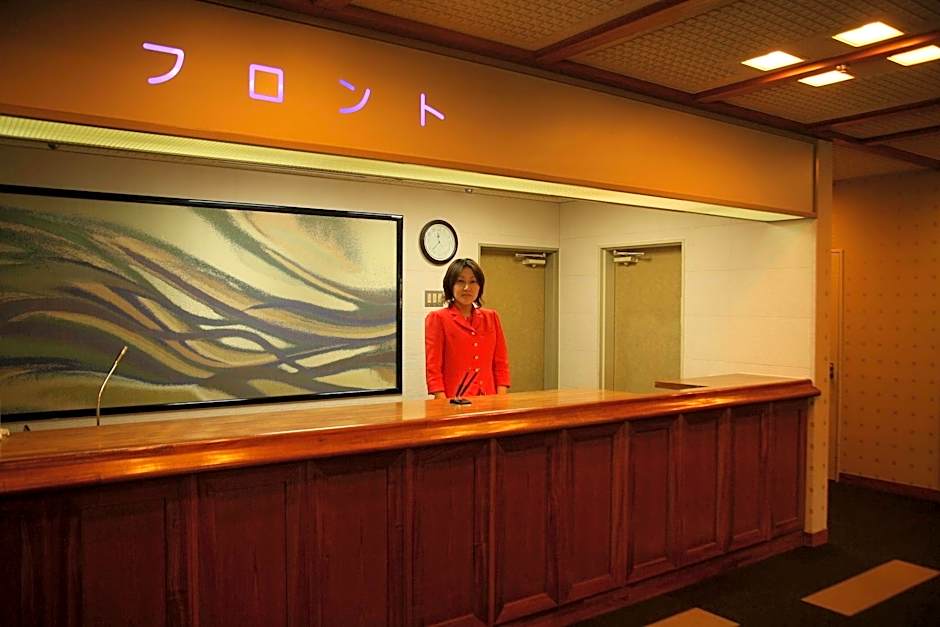 Ooboke Iya Awa Onsen Awa No Sho