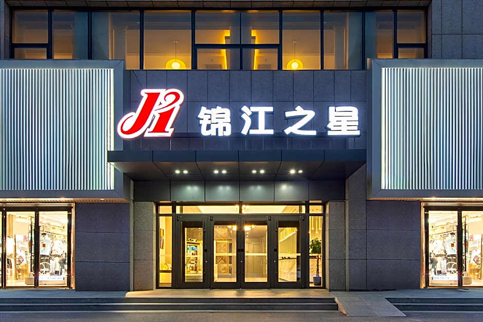 Jinjiang Inn Shenyang Zhangshi Zhongyang Street Branch