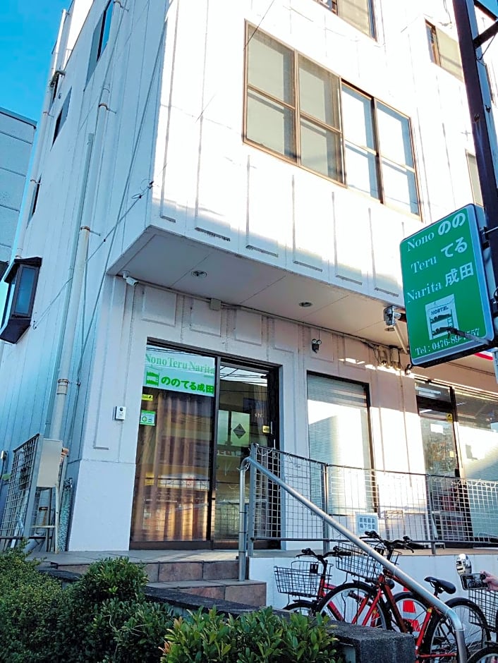 Nono teru Narita