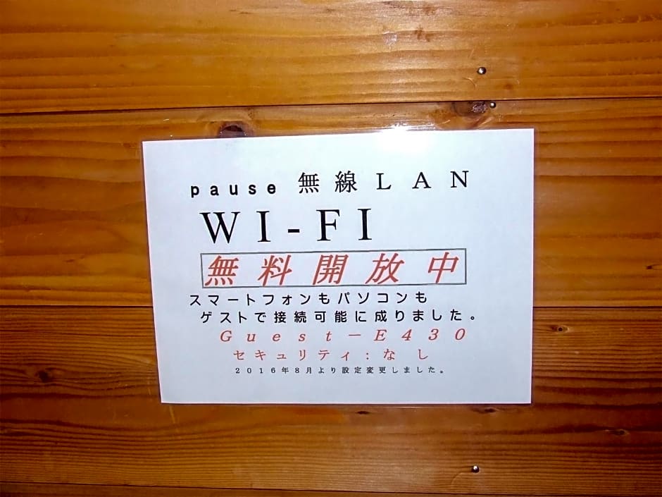 Minamitsuru-gun - Hotel / Vacation STAY 45535