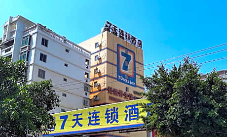 7 Days Inn Quanzhou Anping Bridge Shuitou Stone Material Market