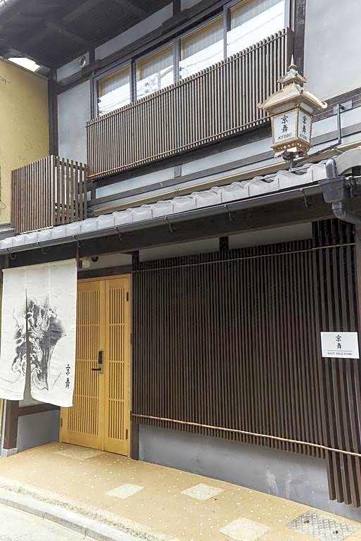 Kyobu Horikawa Rokujo