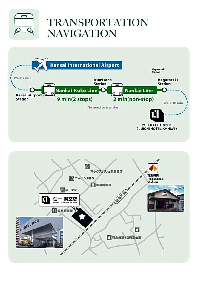 Kansai International Airport Hotel 11