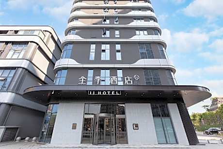 Ji Hotel Neijiang Zizhong Yipin Tianxia