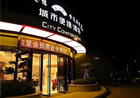 City Comfort Inn Qingyuan City Plaza Hefu Dongcheng