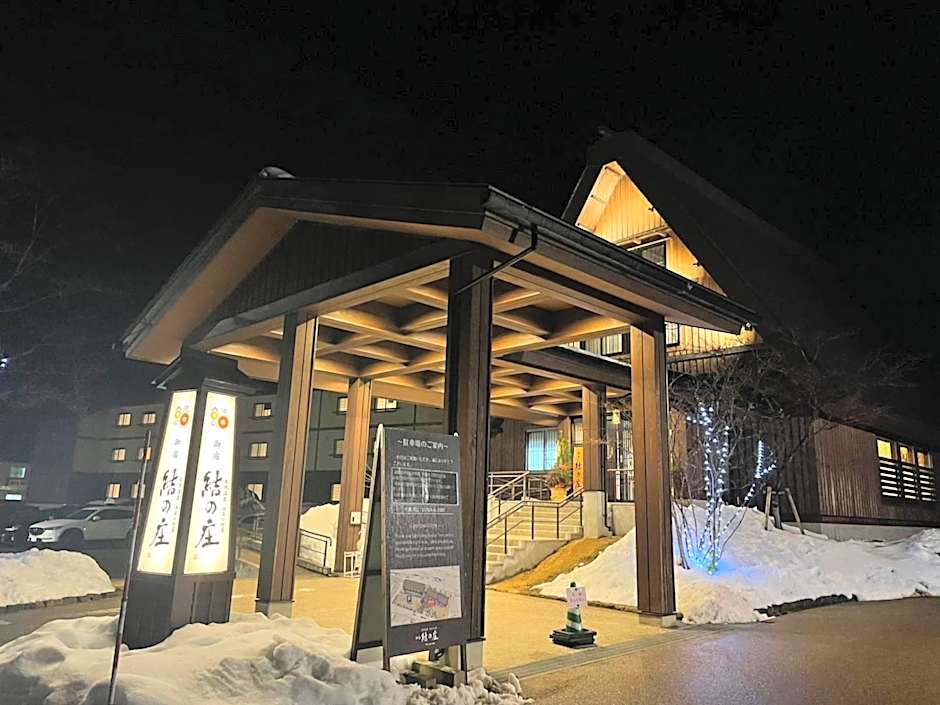 Shirakawago Onyado Yuinosho