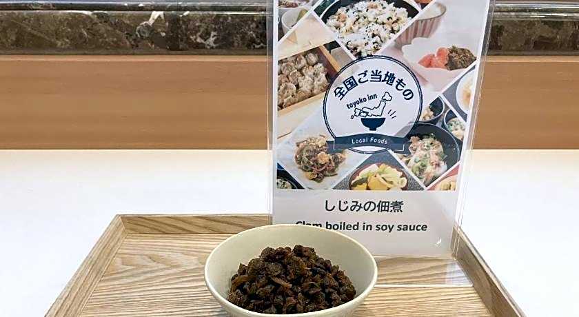 Toyoko Inn Matsue Ekimae