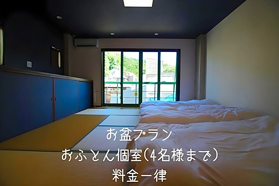 Cinnamon Guesthouse Dogo