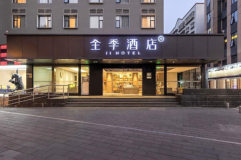 JI Hotel Xiamen Mingfa Plaza