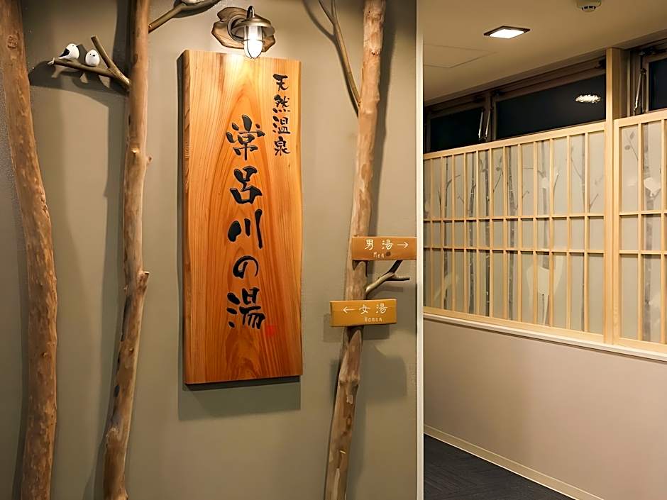 Dormy Inn Kitami Natural Hot Spring