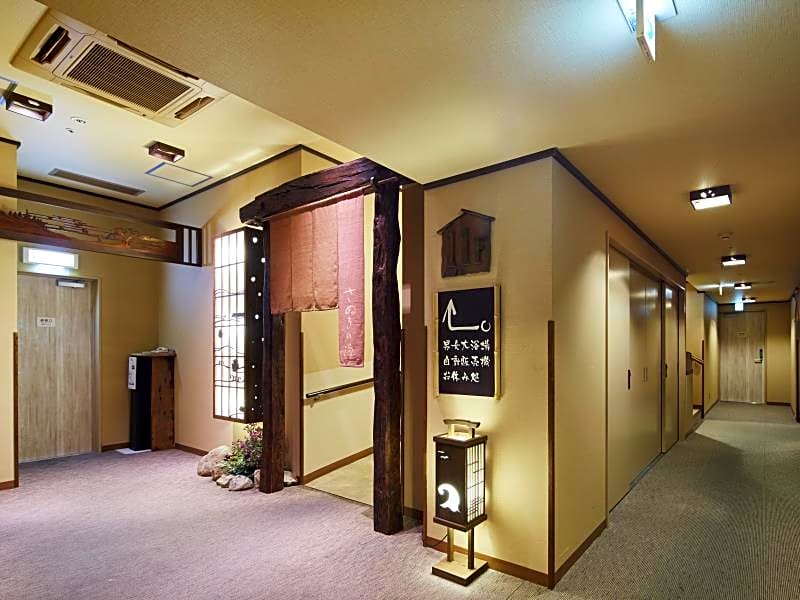 Dormy Inn Takamatsu Hot Spring
