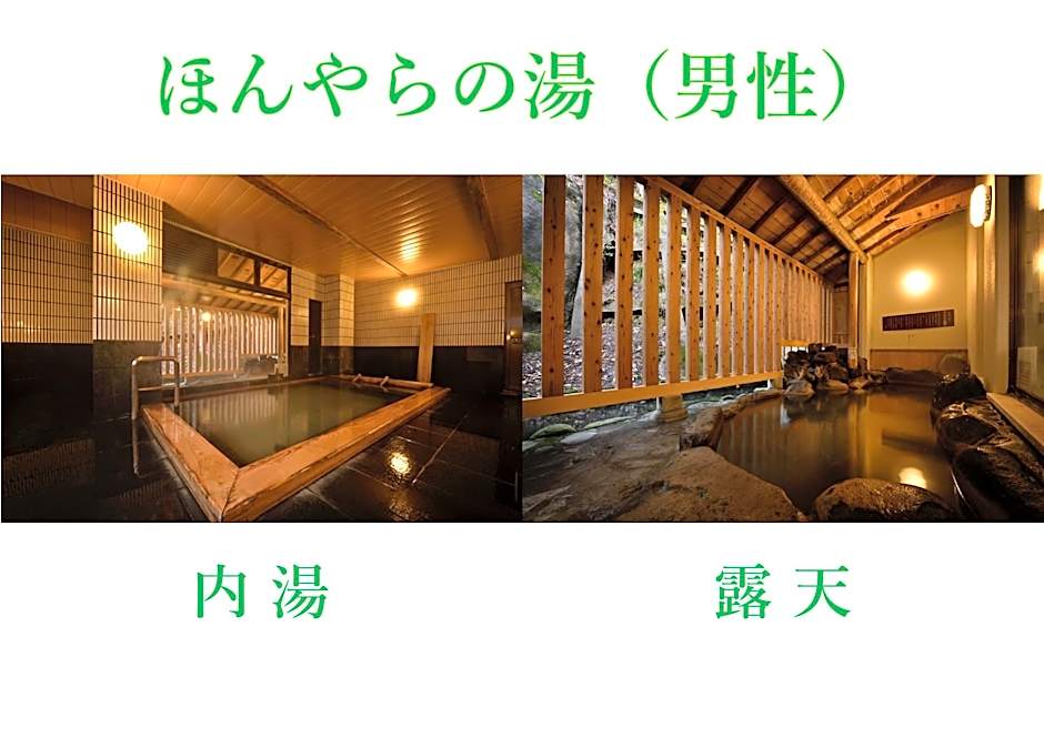 Matsunoyama Onsen Hinanoyado Chitose