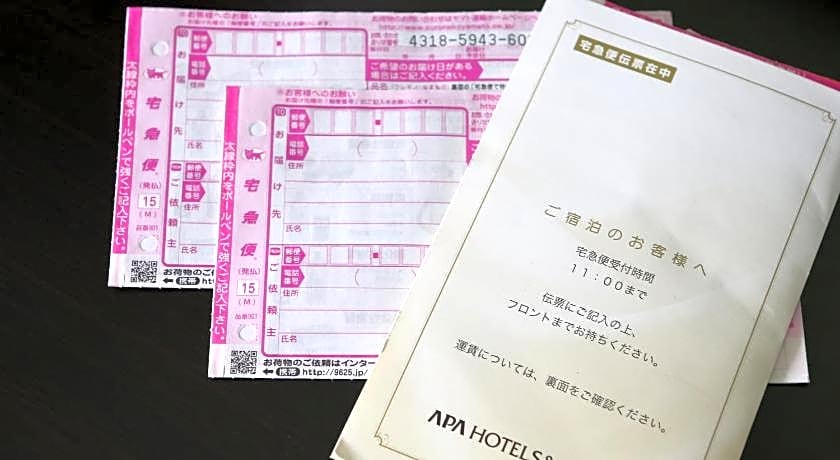 Apa Hotel Akita-Senshukoen